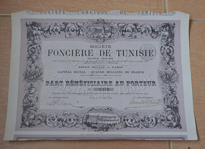 Акція.Туніс. 1885 рік №7,370 (2.6) Полтава - фото 1