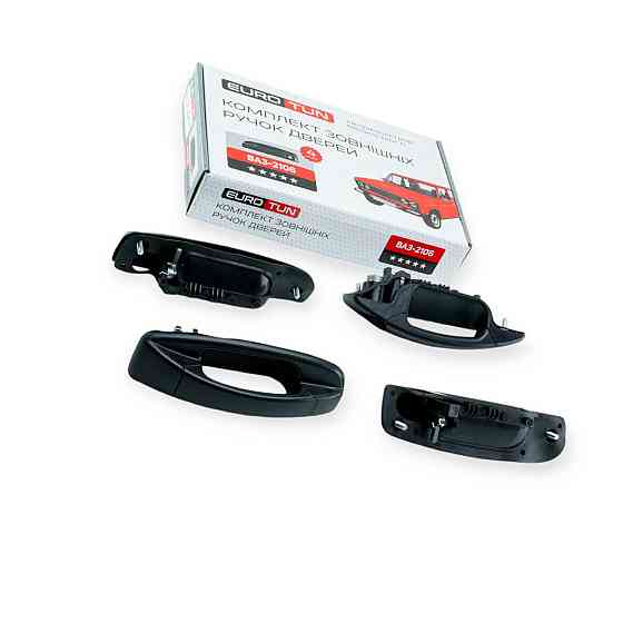 Ручка зовнішня 2101, 2102, 2103, 2106 Євро (к-кт 4 шт) двері Мукачево