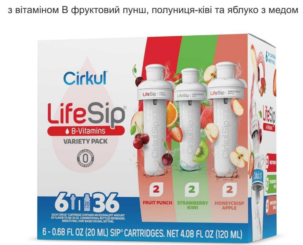 Cirkul Набор картриджей для напитков 6 шт.  ОРИГІНАЛ! Харьков - изображение 6