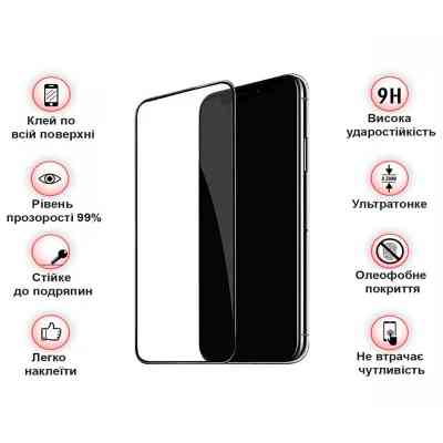 Стекло защитное BeCover Apple iPhone 15 Plus Black (709788) Винница
