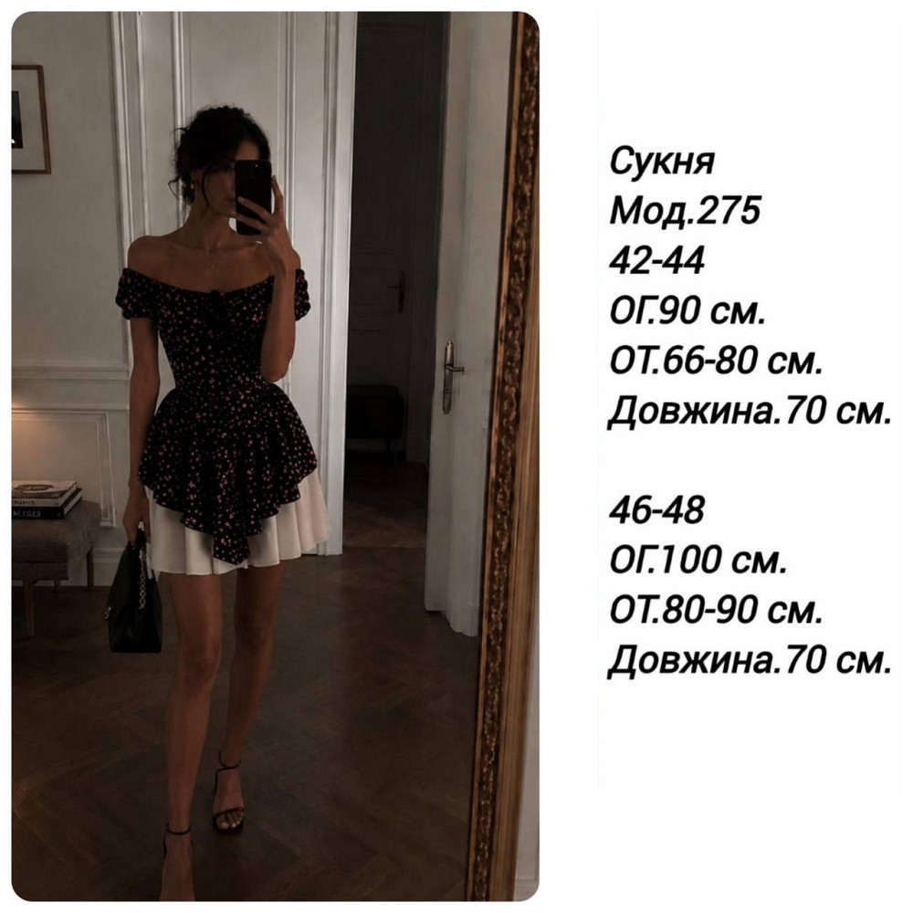 Иночное романтичное нежное платье с цветочным принтом софт Бежевый, 46/48 Одесса - изображение 2
