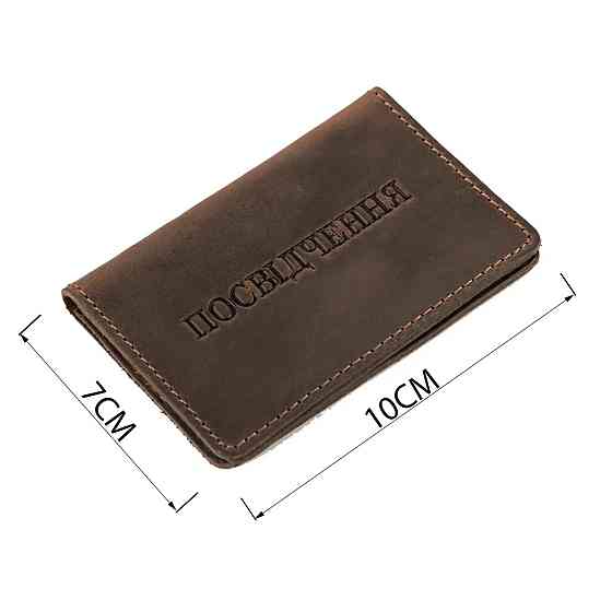 Обложка для водительских прав и удостоверения кожаная Shvigel 13964 Темно-коричневая Киев