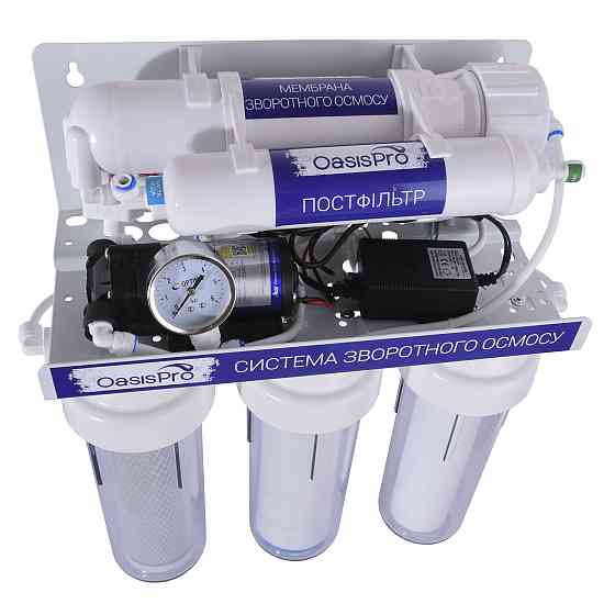 Система зворотного осмосу OasisPro, насос + ПЛАСТ. бак, BSL03-RO-75 Луцьк
