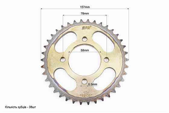 Зірка задня JD125 - 428-38Т - d=58; 4отв.*78mm "гартована" Киев