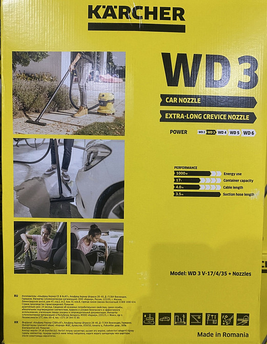 Пилосос Karcher WD 3 V-17/4/35+Nozzles 1.628-124.0 нові з Польщі. Харків - фото 4