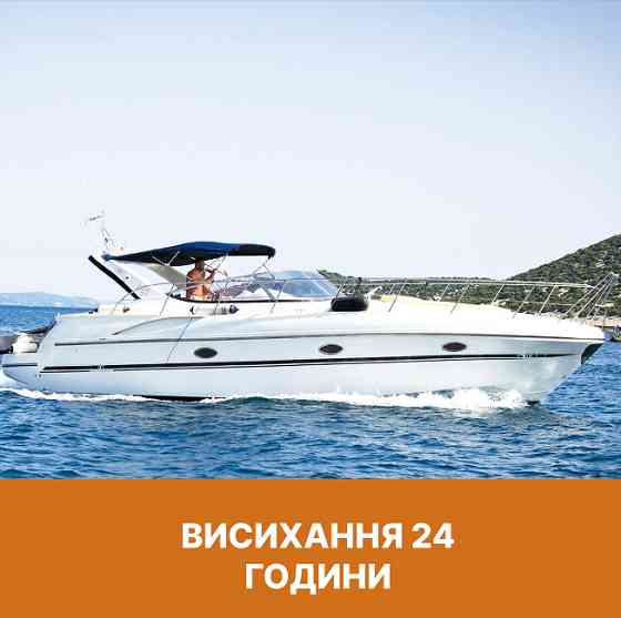 Епоксидна емаль для човнів MG 10 кг Киев