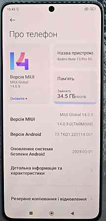 Смартфон Redmi Note 13 Pro 5G 12/512Gb. Ocean Global Киев