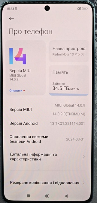 Смартфон Redmi Note 13 Pro 5G 12/512Gb. Ocean Global Київ - фото 6