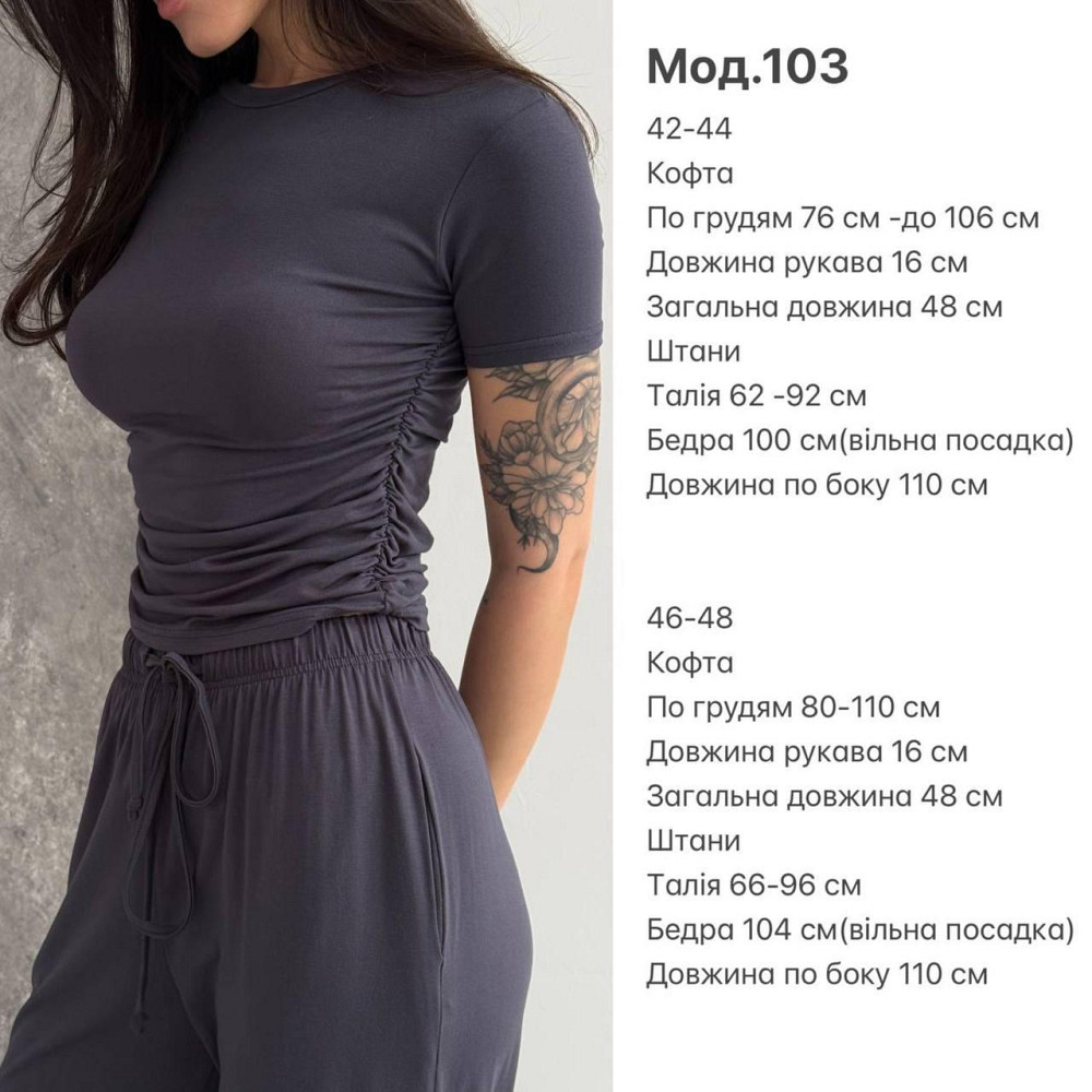 Женский базовый прогулочный костюм двойка: футболка и штаны натуральная вискоза Одесса - изображение 2