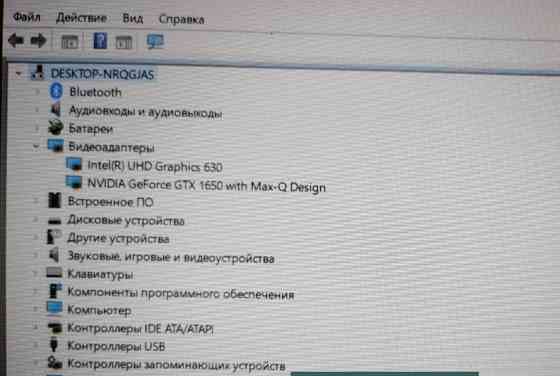 Ноутбук ігровий MSI Київ