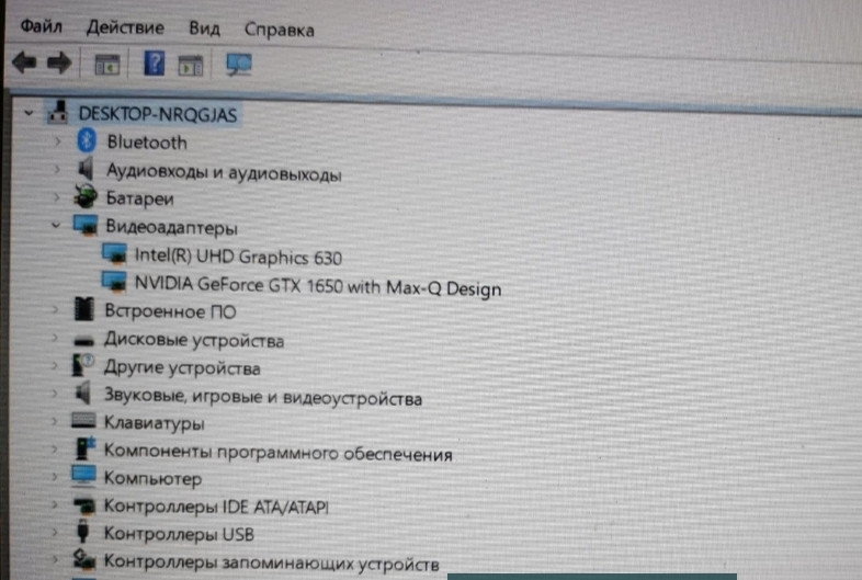 Ноутбук ігровий MSI Київ - фото 5