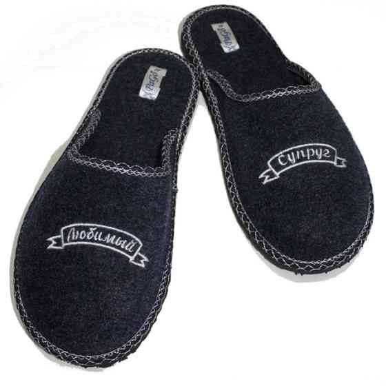 Капці з написом найкращий улюблений чоловічий кімнатні закриті, капці Улюблений Супруг 46 Одеса