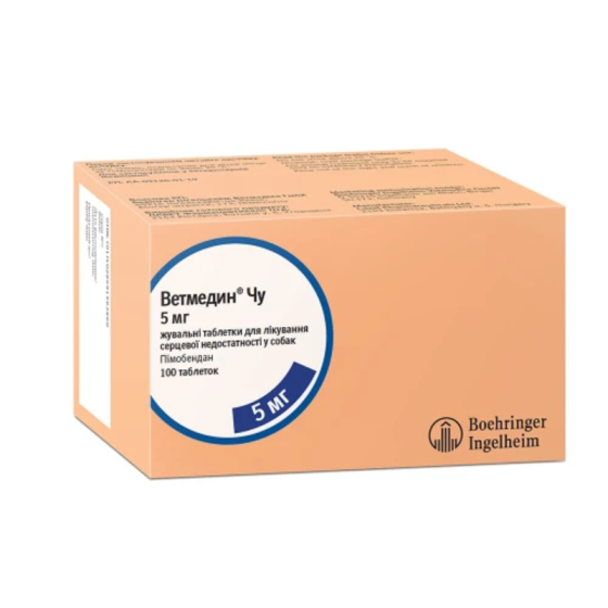 Таблетки жевательные Boehringer Ingelheim Ветмедин Чу для собак с сердечной недостаточностью, 1.25 мг, 10 табл Киев