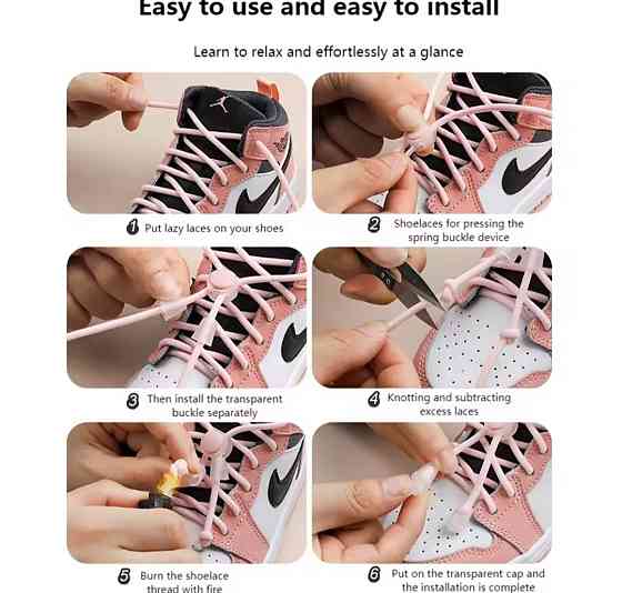 Шнурки эластичные без завязок с пластиковыми фиксаторами Смела