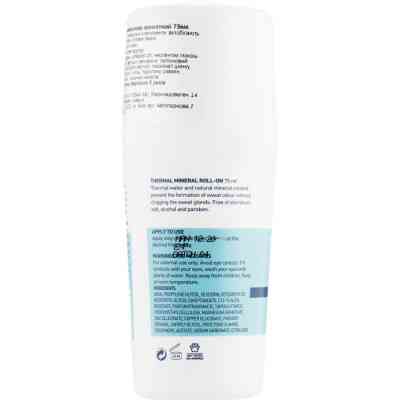 Дезодорант Celenes Термальний роликовий Ароматний 75 мл (7350104248178) Вінниця