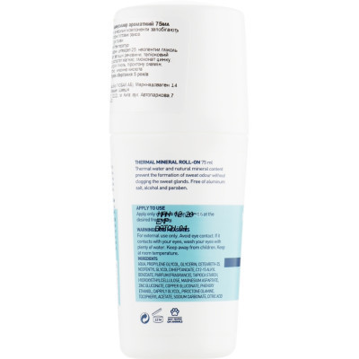 Дезодорант Celenes Термальный роликовый Ароматный 75 мл (7350104248178) Винница - изображение 2