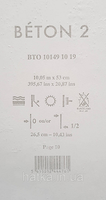 Шпалери вініл на флізеліні Caselio 0.53х10 Beton 2 під штукатурку структурні білі перламутр різні відтінки Київ - фото 4