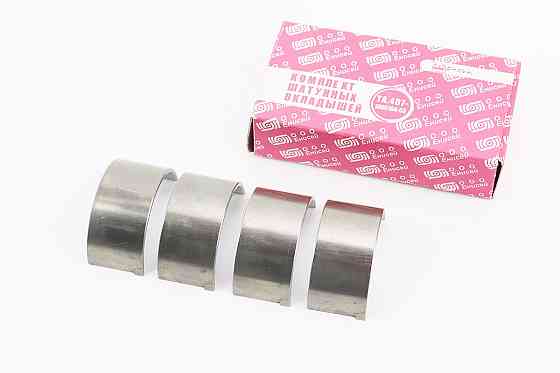 Вкладиш шатуна к-кт 4шт +0,50 МТ Київ
