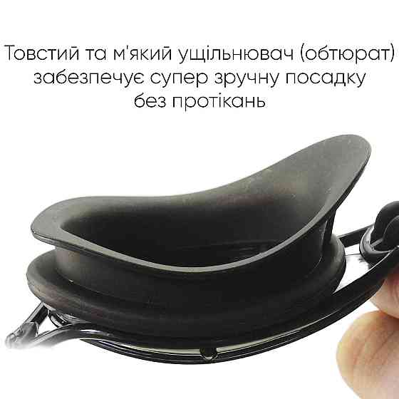 Окуляри для плавання Renvo Gulis Уні Anti-fog Чорний OSFM (2SG130-0106) Київ
