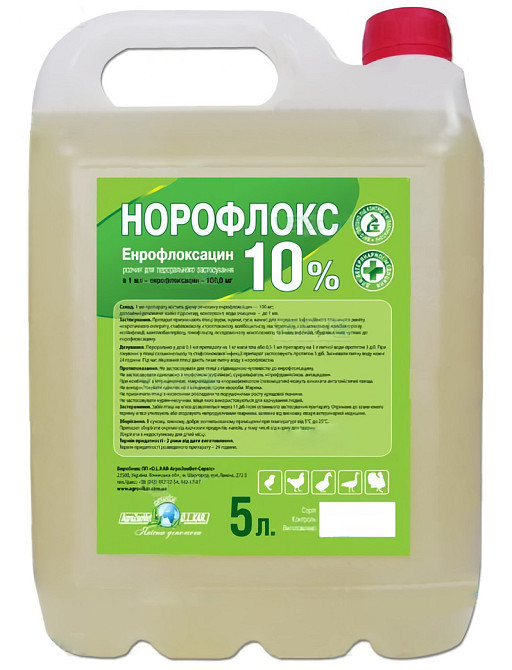 Норофлокс (Енрофлоксацин) 10% оральний 5л O.L.KAR Вінниця - фото 1