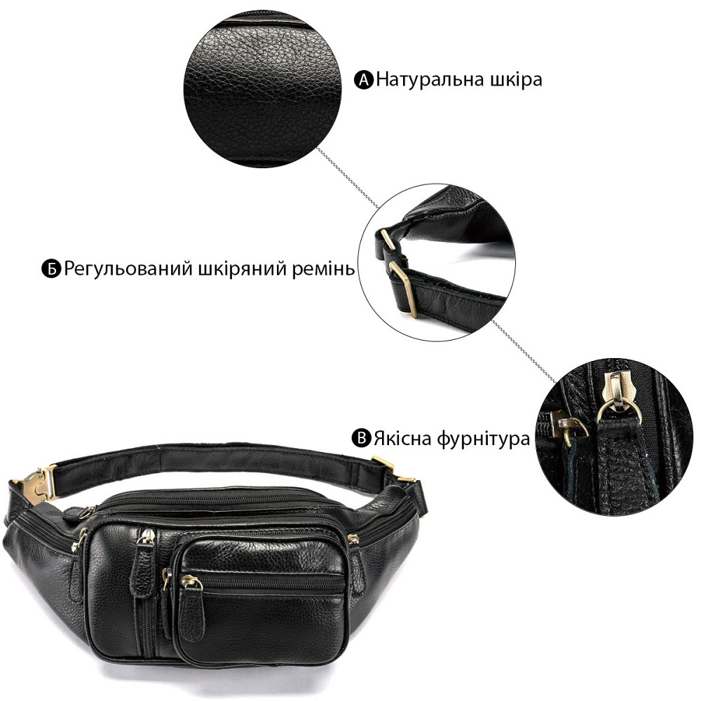 Поясная cумка мужская Черная (Vintage) Киев - изображение 2