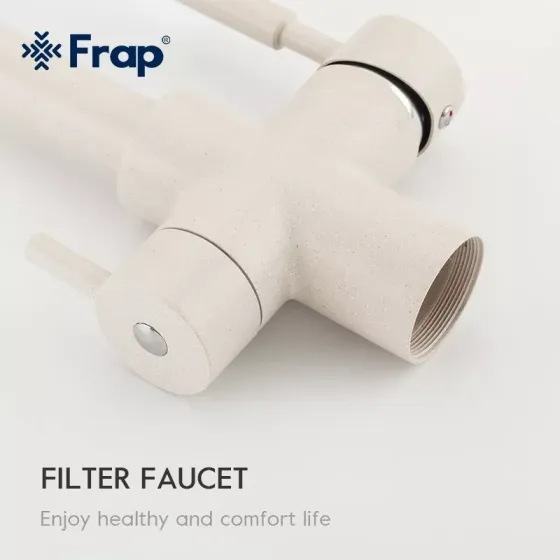 Смеситель для кухни под фильтр Frap F4352-24 на две воды, бежевый Киев