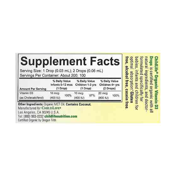 Organic Vitamin D3 Drops - 6.25 ml Луцьк