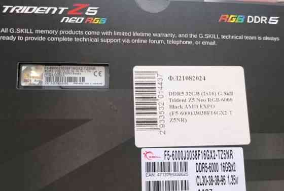 Ddr5 Gskill triden z5 neo rgb 32gb 6000cl30 Харків