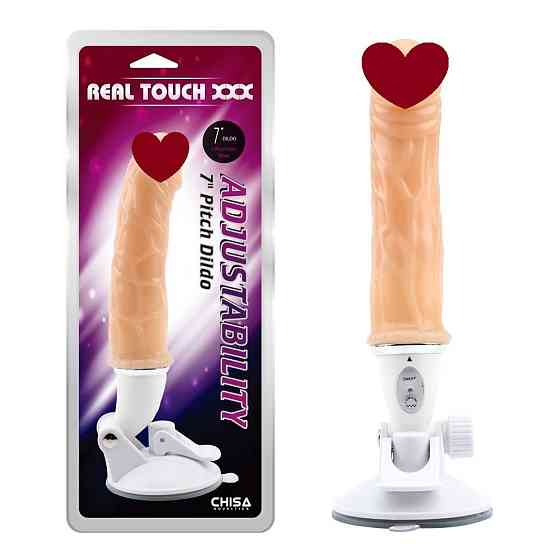 Вибратор реалистичный Chisa Real Touch XXX Adjustability на регулируемой присоске, бежевый Sex Aura Киев