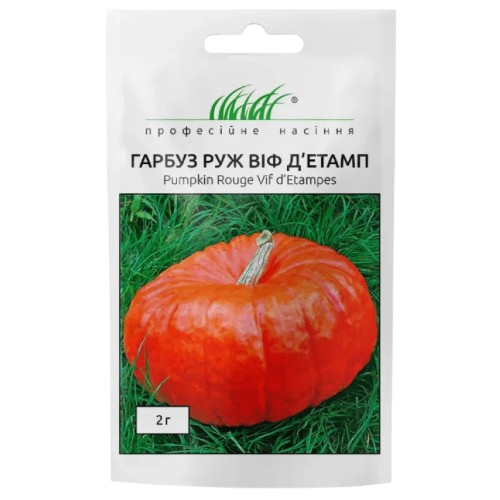 Гарбуз Руж Віф д'Етамп 10шт Професійне насіння Житомир - фото 1