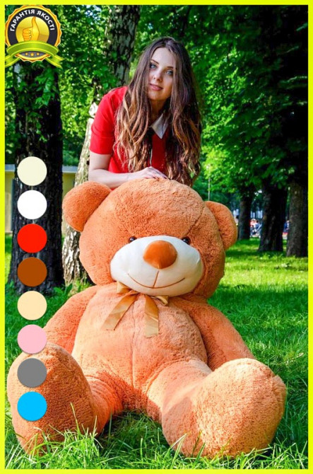 М'яка  іграшка подарунок на 8 березня плюшевий ведмедик Рафаель 180 см Карамельний Тернопіль - фото 2