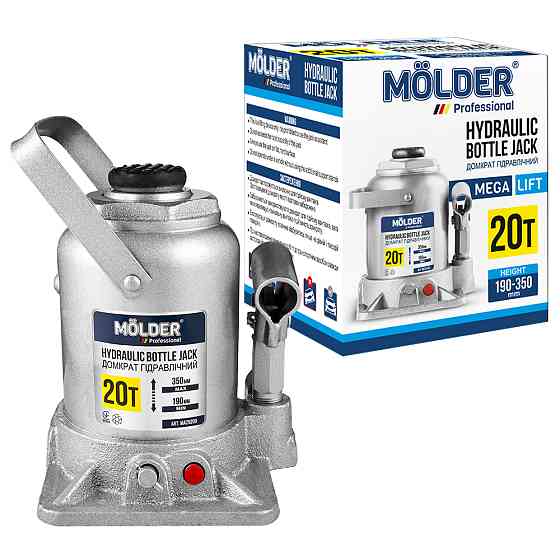 Домкрат гідравлічний пляшковий Molder 20т 190-350мм Львів