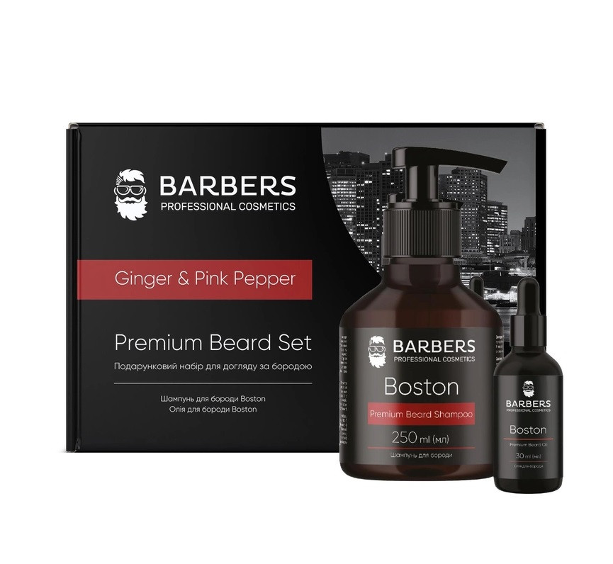 Подарочный набор для ухода за бородой Ginger & Pink Pepper Barbers Киев - изображение 3