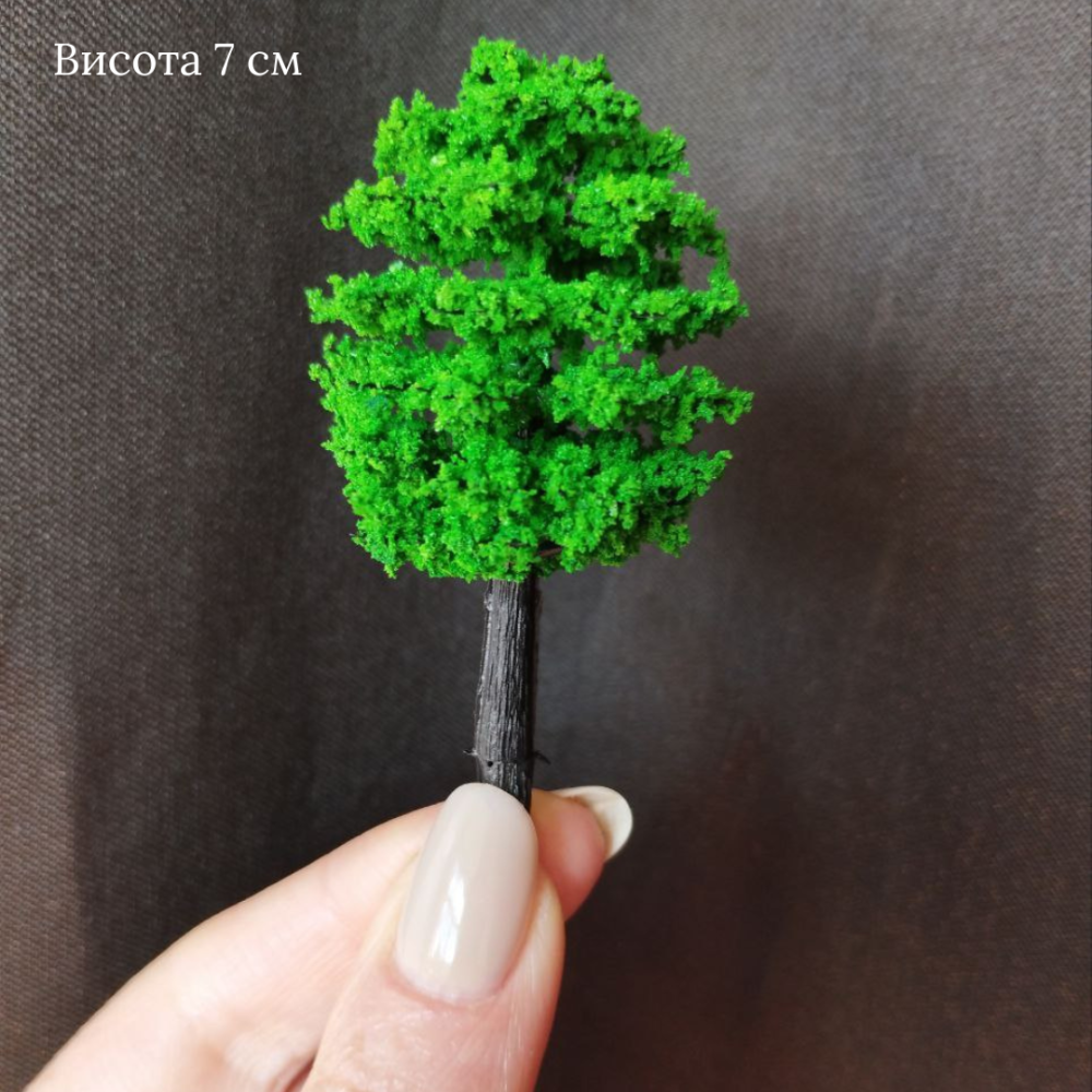 Зелені дерева 6-7 см для макета, мініатюри, мінісада, мигкроланшафта, диорам, моделях Смарагдовий каштан 7 см Одеса - фото 1