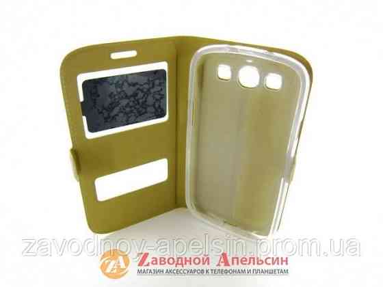 Чохол-книжка Samsung I9300 I9305 S3 Smart Case gold Одеса