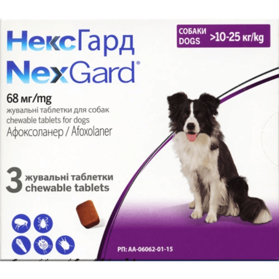 NexGuard НексГард таблетки від бліх і кліщів для собак L (10-25 кг) упаковка 3 таб Київ