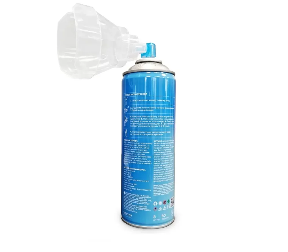 Кисневий (балон на 8 літрів) інгалятор Activox AR-001 8L Дніпро - фото 5