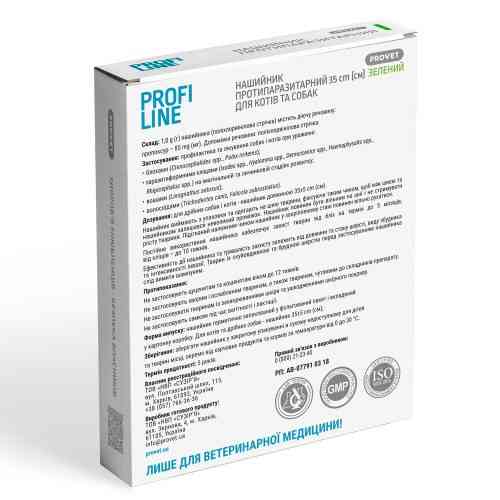 Ошейник Provet PROFILINE для кошек и собак инсектоакарицид зеленый 35 см Киев