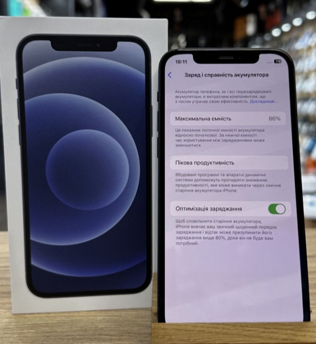 Айфон: 12 256Gb Black.iPhone 12 256GB Black Киев - изображение 2