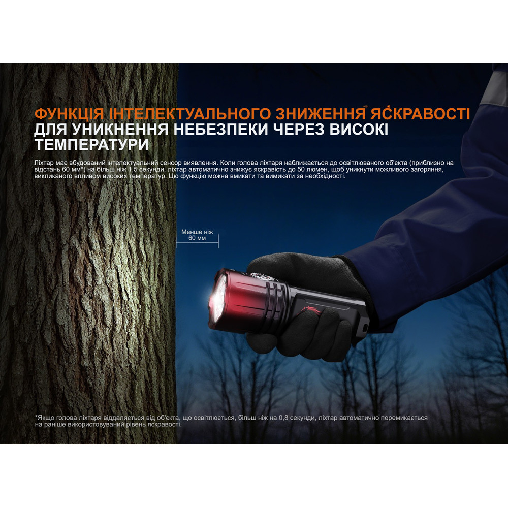 Ліхтар пошуковий ручний Fenix LR35R PRO | Лімітована серія Київ - фото 18