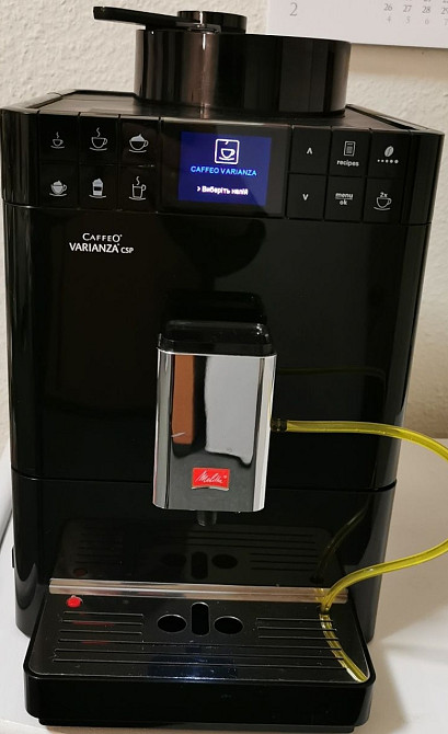 Кавомашина: Melitta Caffeo VARIANZA CSP Харків - фото 2