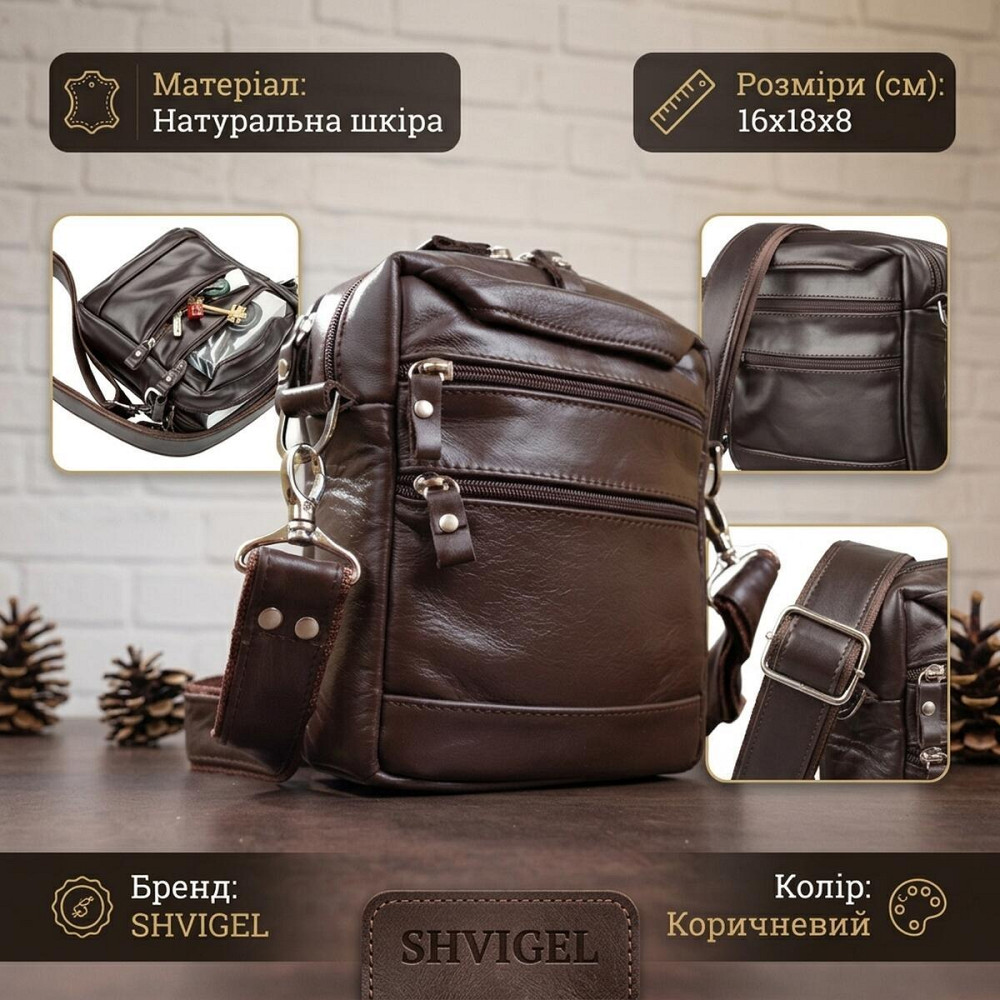 Сумка чоловіча SHVIGEL 11125 шкіряна Коричнева Київ - фото 8