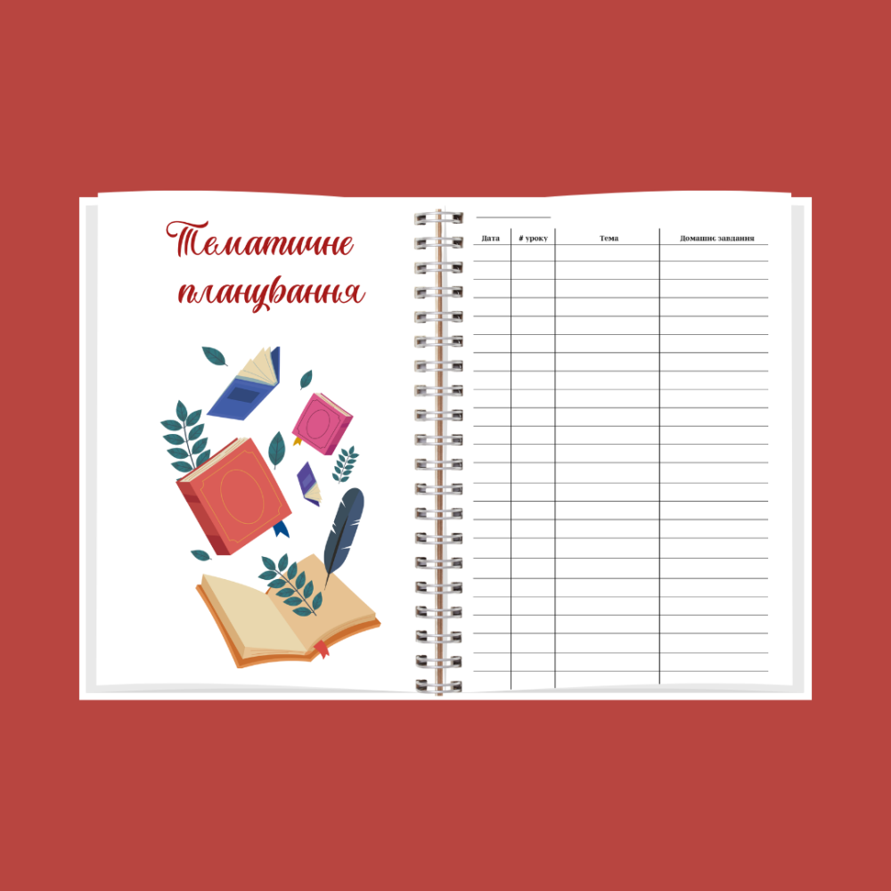 Планер (блокнот) асистента вчителя А5 (жіночий) Дніпро - фото 9