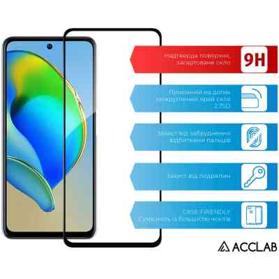 Стекло защитное ACCLAB Full Glue ZTE V40S Black (1283126575655) Винница