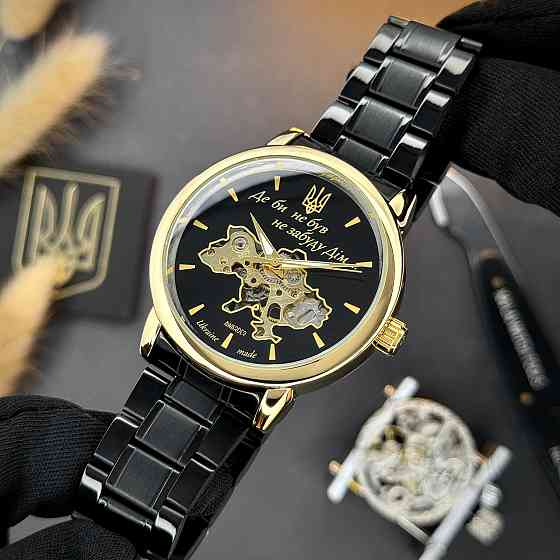 Awarder 022 Black-Gold Mechanic Metall Не Забуду Дім Киев