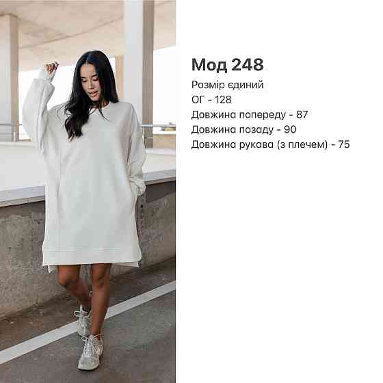 Женское спортивное оверсайз платье дабл фэйс 100% хлопок Шоколад Одесса