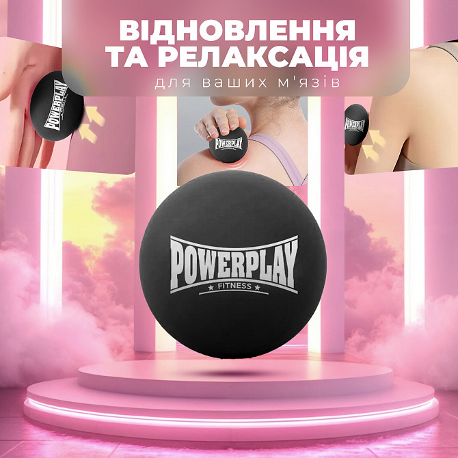 Масажний силіконовий м'яч PowerPlay PP-4354 Silicone Lacrosse Ball (6.3см.) Чорний Каменское - изображение 7