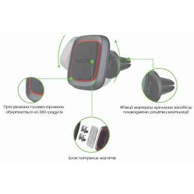 Универсальный автодержатель Intaleo CM01GG (1283126483660) Винница