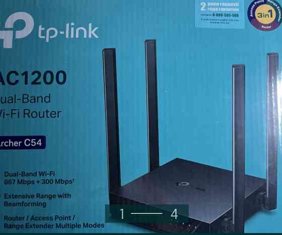 Роутер: TP-LINK Archer C54 AC1200. Київ