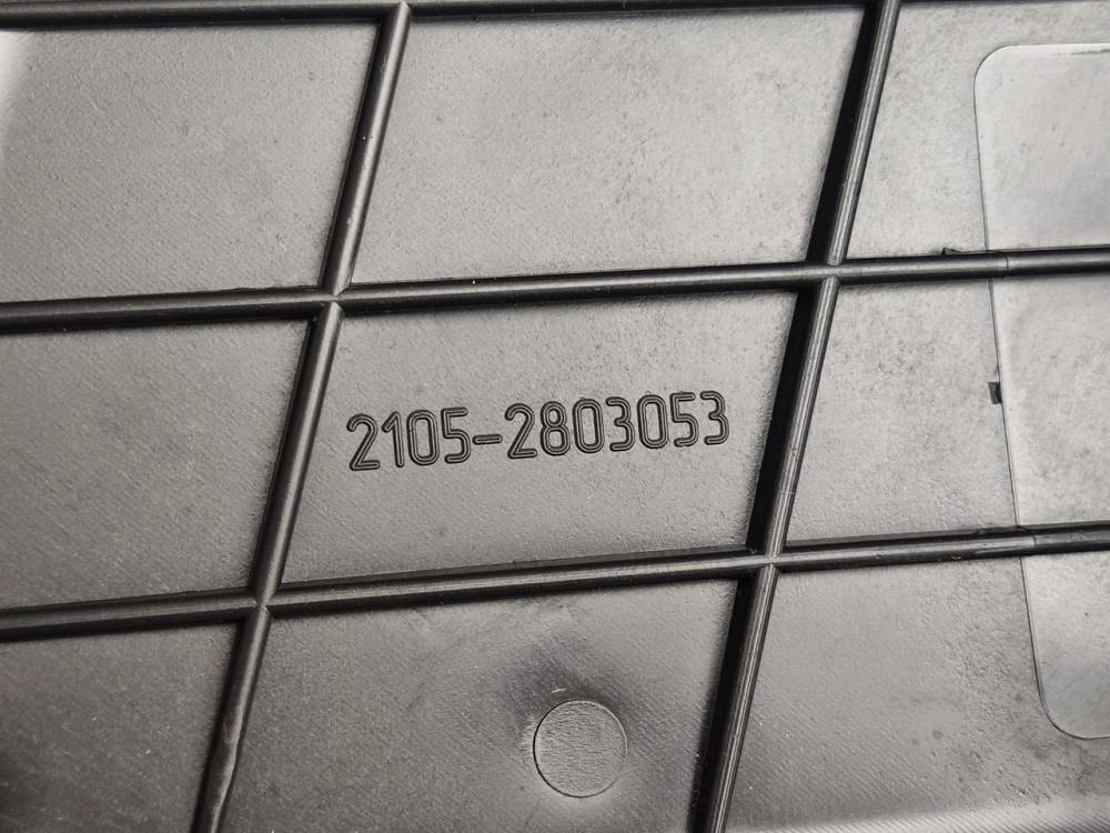 Накладка бампера 2105 передние клыки (к-кт 2 шт) Мукачево - изображение 2